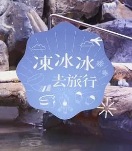 我们的生活比蜜甜