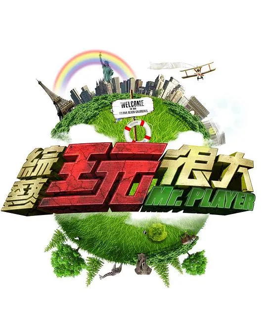 都会性男女