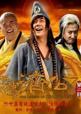 爱与痛的边缘