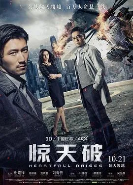 蚊之状态