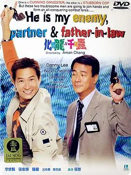 她在路上