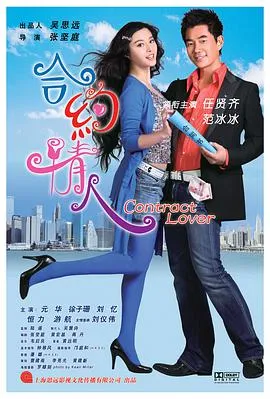 结婚七年