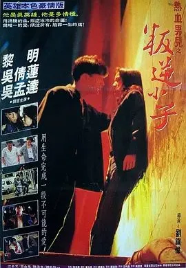 狐步舞