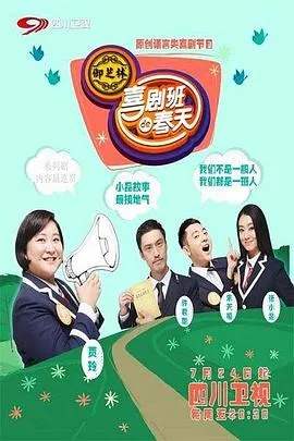无处为家